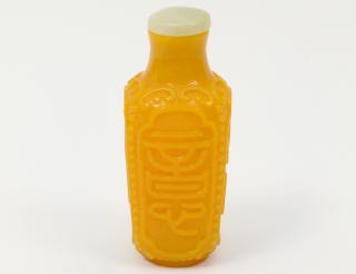 Appraisal: YELLOW GLASS SNUFF BOTTLE Chinese Of square tapering form each