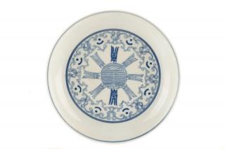 Appraisal: Chinese Blue Underglaze Shou Motif Low Bowl Chinese likely late