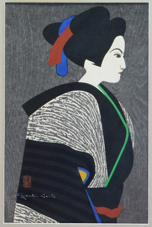 Appraisal: Kiyoshi Saito Modern Geisha Woodblock Print Kiyoshi Saito Japan -