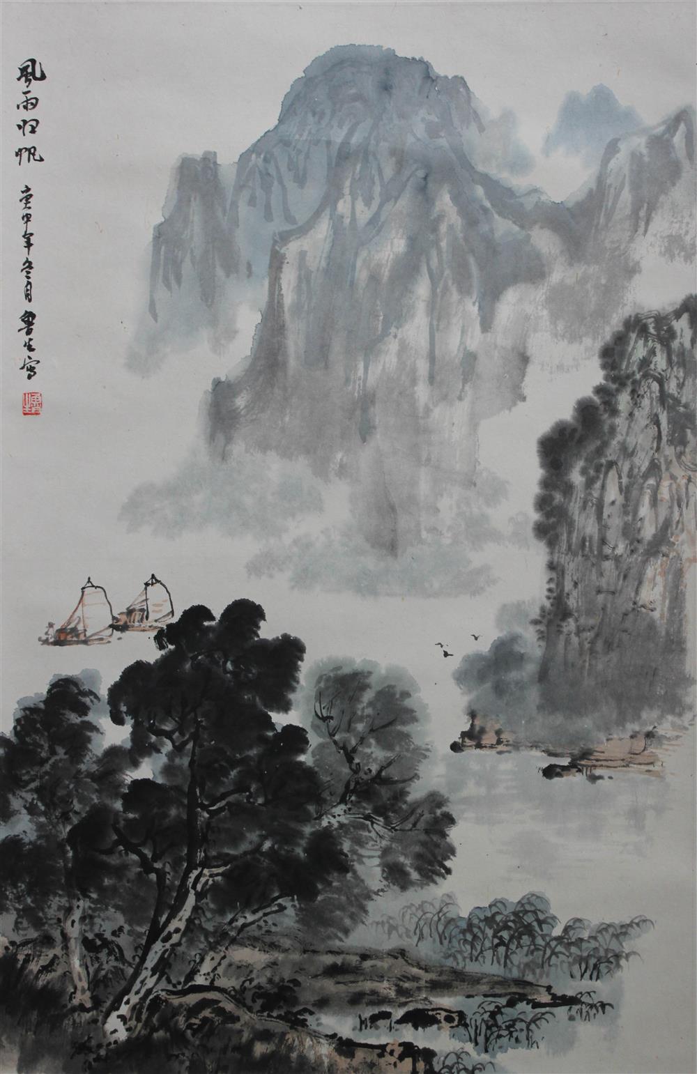 Appraisal: LU SHENG LU RUFU CHINESE - LANDSCAPE Ink and watercolor