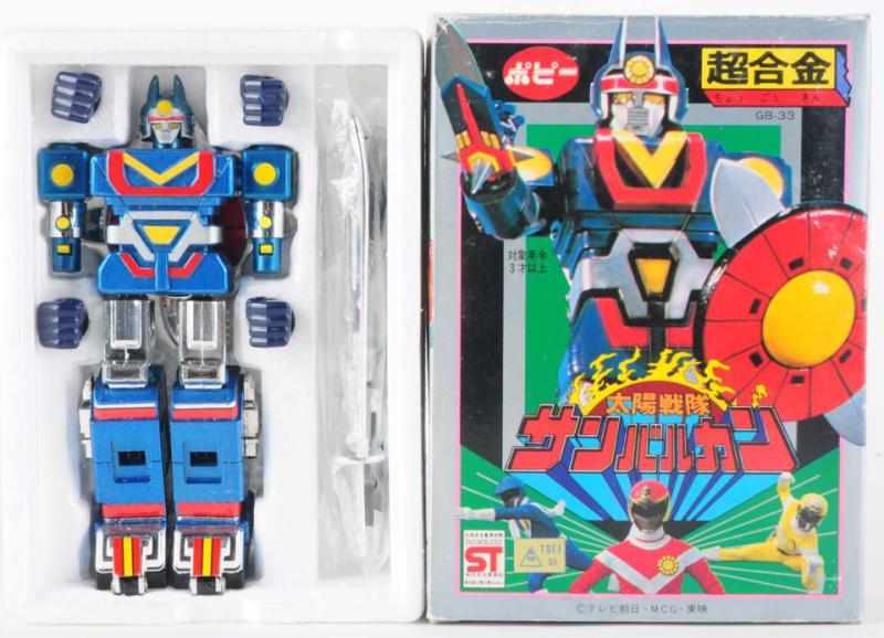 Appraisal: GB- Sun Vulcan St Popy Early Sentai Series Sun Vulcan