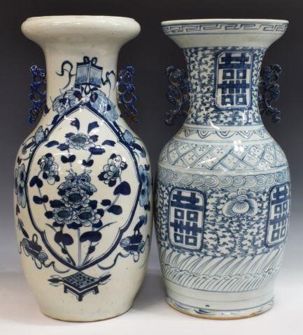 Appraisal: lot of Chinese blue and white porcelain vases each with