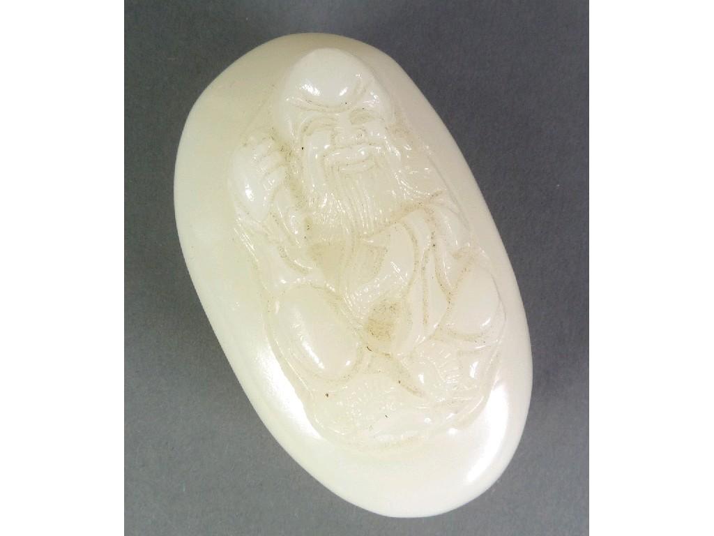 Appraisal: MUTTON FAT JADE OVAL PEBBLE SHAPED PAPERWEIGHT carved in relief