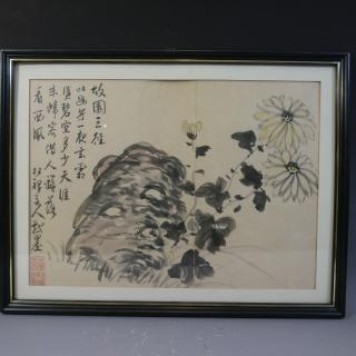 Appraisal: NO RESERVE ON THIS LOT ANTIQUE CHINESE WATERCOLOR PAINTING -