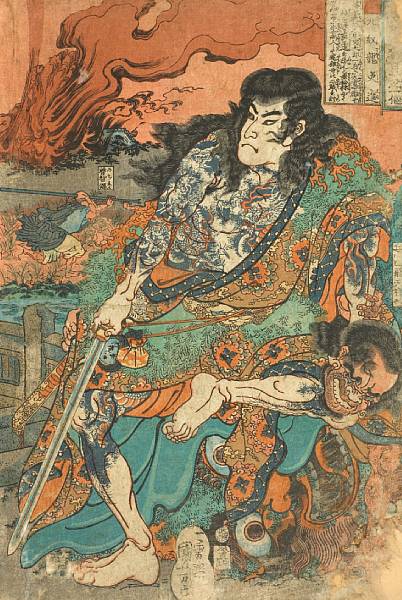 Appraisal: Utagawa Kuniyoshi ca - Seven woodblock prints The first three