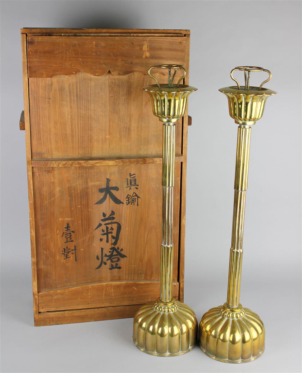 Appraisal: PAIR OF JAPANESE GILT METAL PRICKET CANDLESTICKS both with a