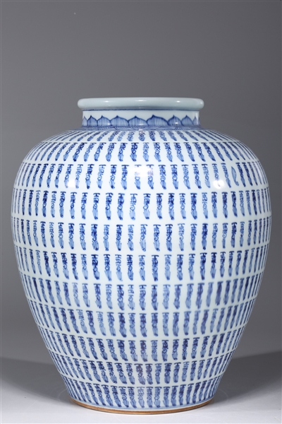 Appraisal: Large Chinese blue and white porcelain jar with allover characters