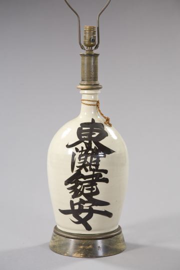 Appraisal: Kuang Hsu Provincial Stoneware Wine Bottle fourth quarter th century