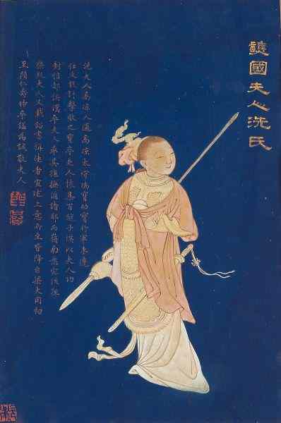 Appraisal: Chinese Album Painting of a Woman th century colors and