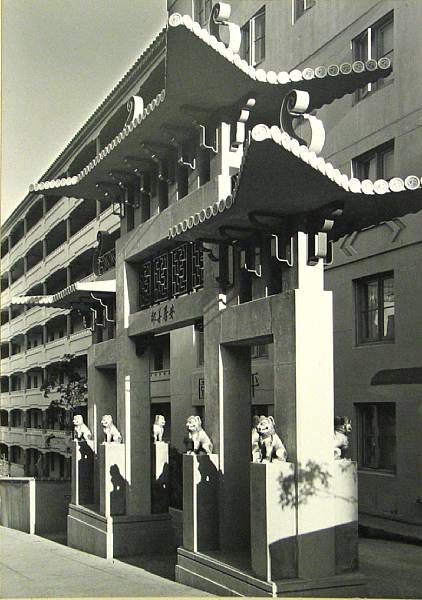 Appraisal: Pirkle Jones Chinatown San Francisco c Gelatin silver print generally