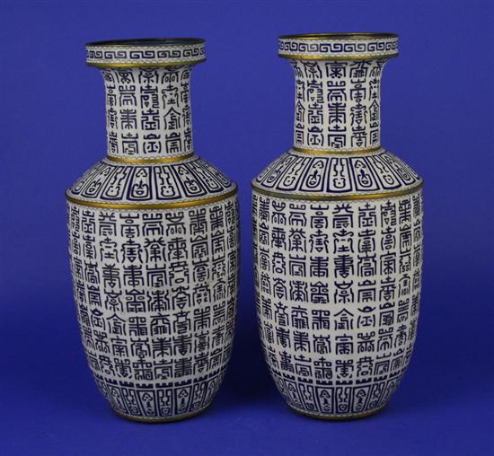 Appraisal: PAIR OF CHINESE SHOU CHARACTER DECORATED CLOISONNE BALUSTER VASES height