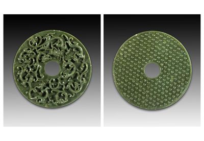 Appraisal: The Bruce Imperial Bi Disc A Magnificent and Rare Chinese