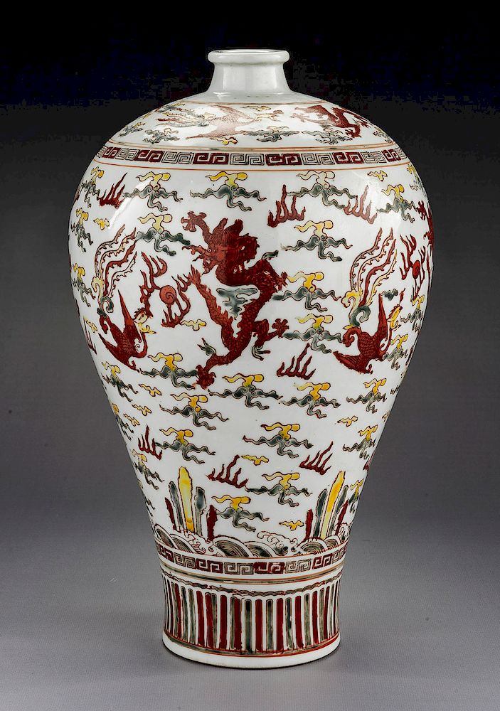 Appraisal: Wucai Meiping Six Dragon and Phoenix Vase DESCRIPTION Chinese wucai