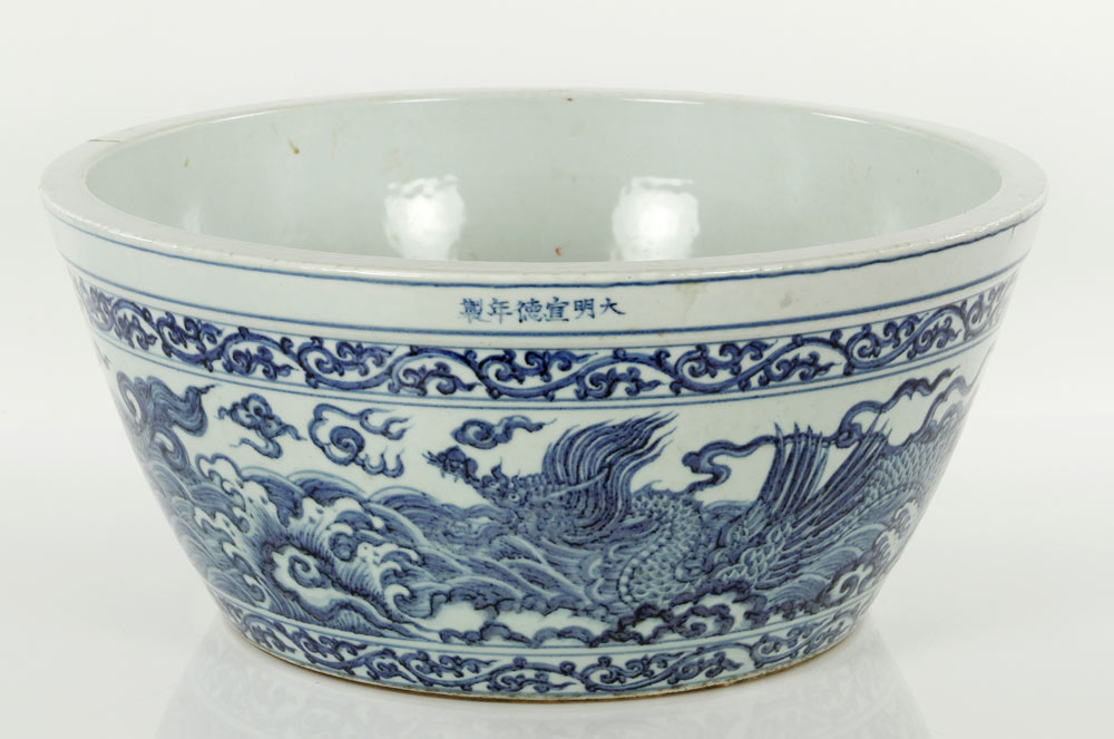 Appraisal: A - Chinese Fish Bowl Fish bowl blue and white