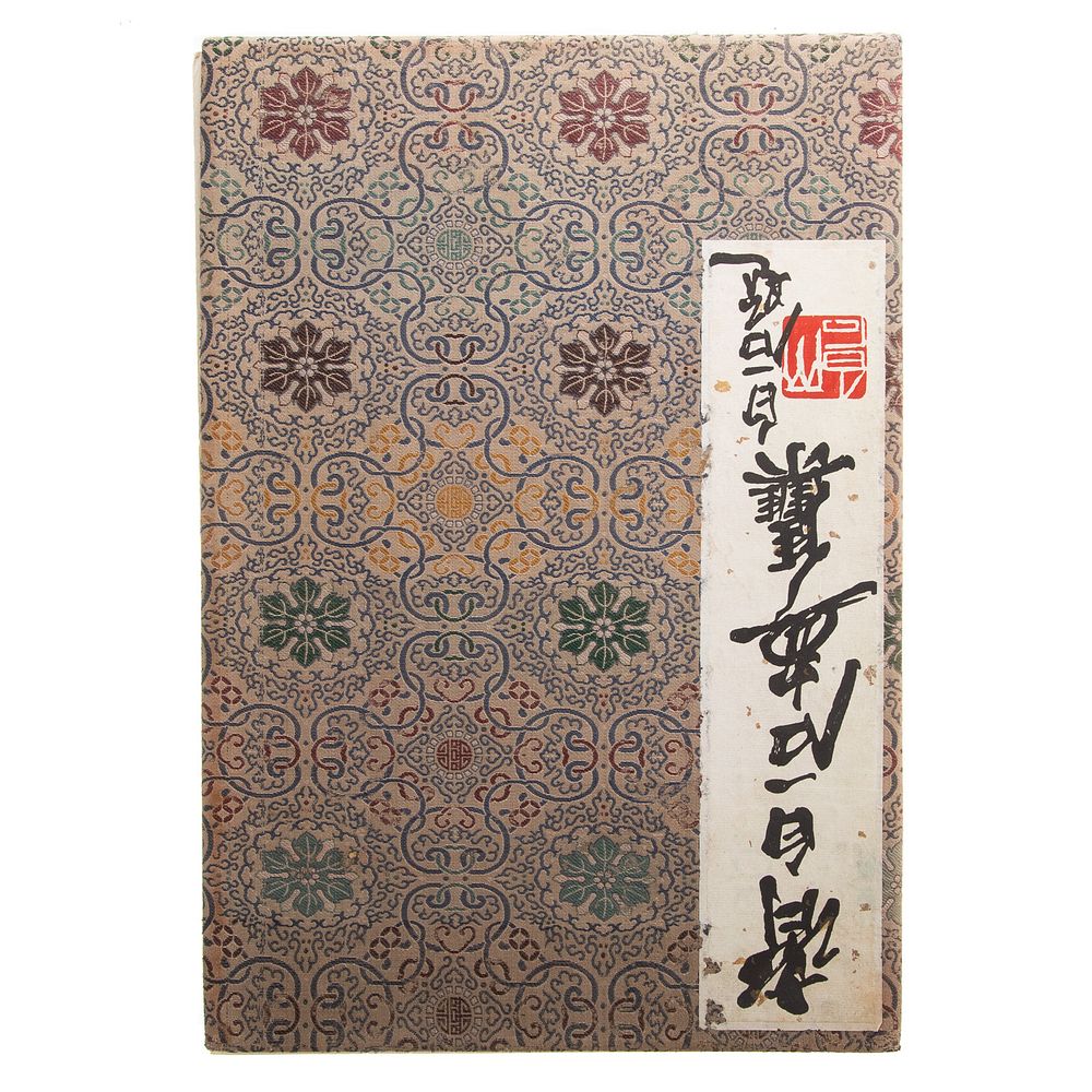 Appraisal: Qi Baishi Color Print Folio Chinese - Accordion style folio