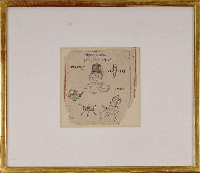 Appraisal: Indian Illuminated Manuscript Page Matted and framed x in