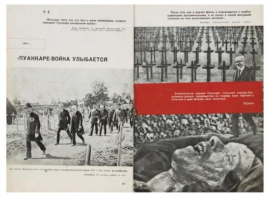 Appraisal: TELINGATER Solomon Benediktovich - illustrator -i dokumentalnyi pamflet A Documentary