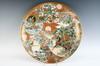 Appraisal: CHARGER - th C Japanese Kutani pottery charger Very finely