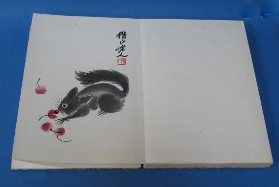 Appraisal: AFTER QI BAISHI A book containing coloured prints of his