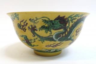 Appraisal: Kangxi Sancai Bowl Kangxi Sancai Bowl Dimensions - Shipping We