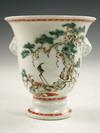 Appraisal: GOBLET - Yung Cheng period rare famille verte birthday goblet