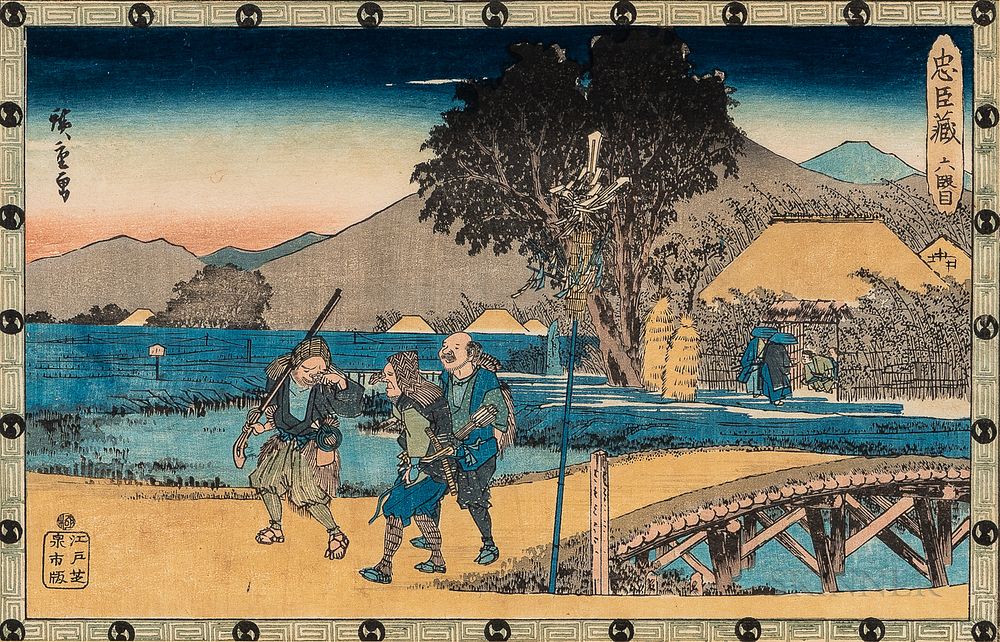 Appraisal: Utagawa Hiroshige - Seven Chushingura Woodblock Prints Utagawa Hiroshige -