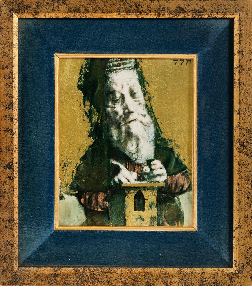 Appraisal: JACK LEVINE NEW YORK MASSACHUSETTS - RABBI EMBELLISHED COLLOTYPE X