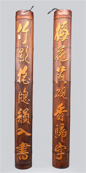 Appraisal: Pair of vintage Chinese carved bamboo stalks depicting calligraphy in