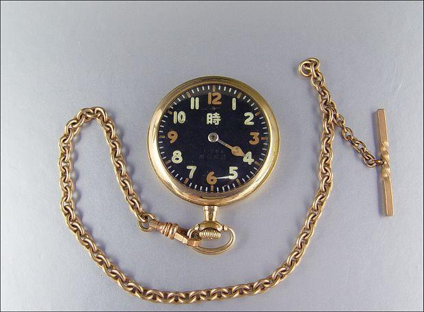 Appraisal: UNUSUAL 'S SEIKO SEIKOSHA POCKET WATCH Unusual Seiko gold filled