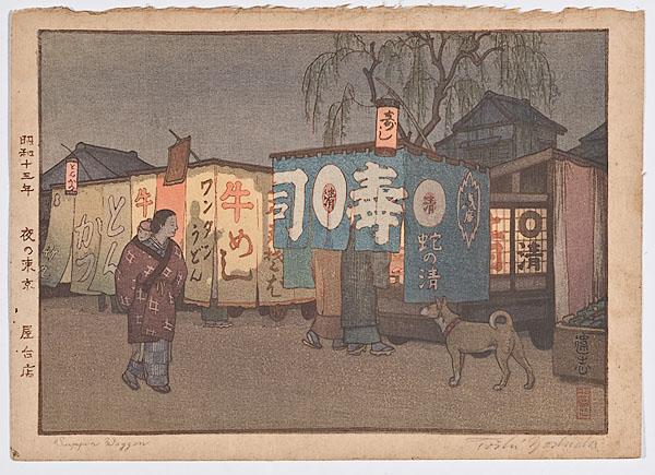 Appraisal: SUPPER WAGON JAPANESE WOODBLOCK BY TOSHI YOSHIDA a woodblock in