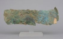 Appraisal: An Sassanian Copper Relief Fragment circa th- th Century A