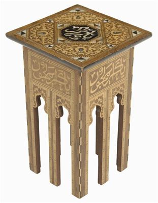 Appraisal: A Moorish marquetry occasional table inlaid mother of pearl and