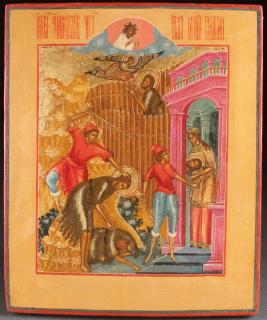 Appraisal: FINE RUSSIAN ICON BEHEADING OF ST JOHN A RUSSIAN ICON