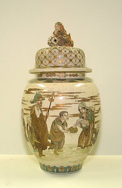 Appraisal: A Satsuma style pottery covered jar The ovoid body decorated