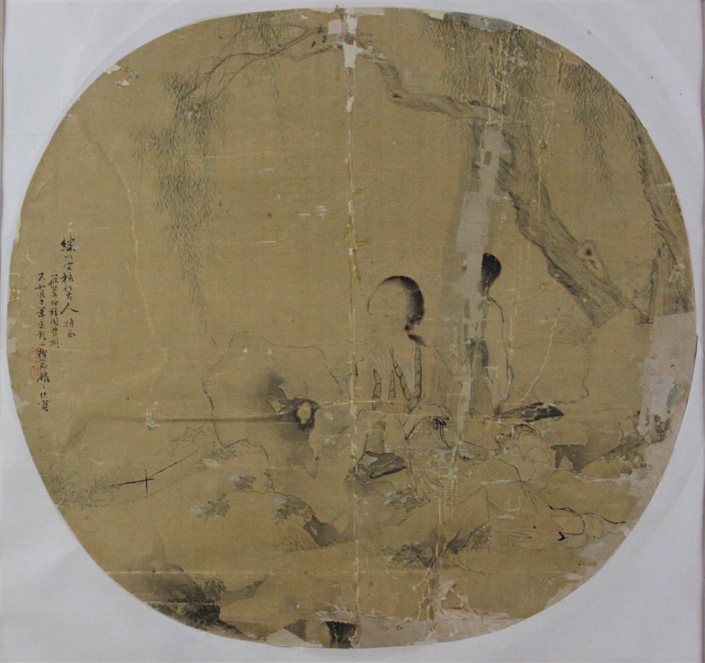 Appraisal: ZHOU XIAO AN CHINESE WOMAN IN LANDSCAPE ON FAN DESIGN