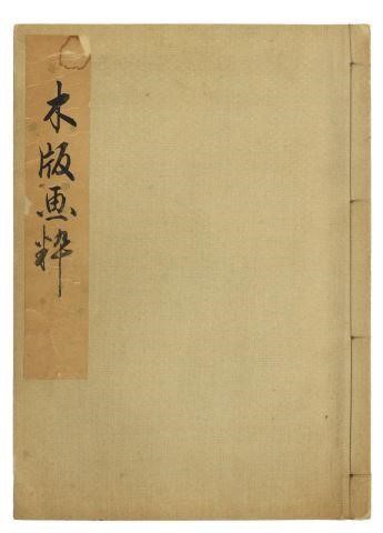 Appraisal: Book Japanese ukiyo-e wooblock prints four-hole stab binding Boston Book