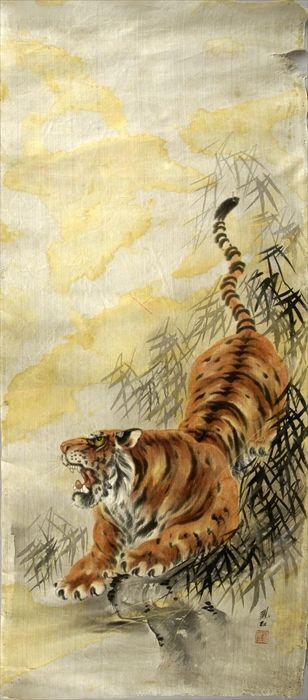 Appraisal: Asian Scroll Painting of a Tiger x in