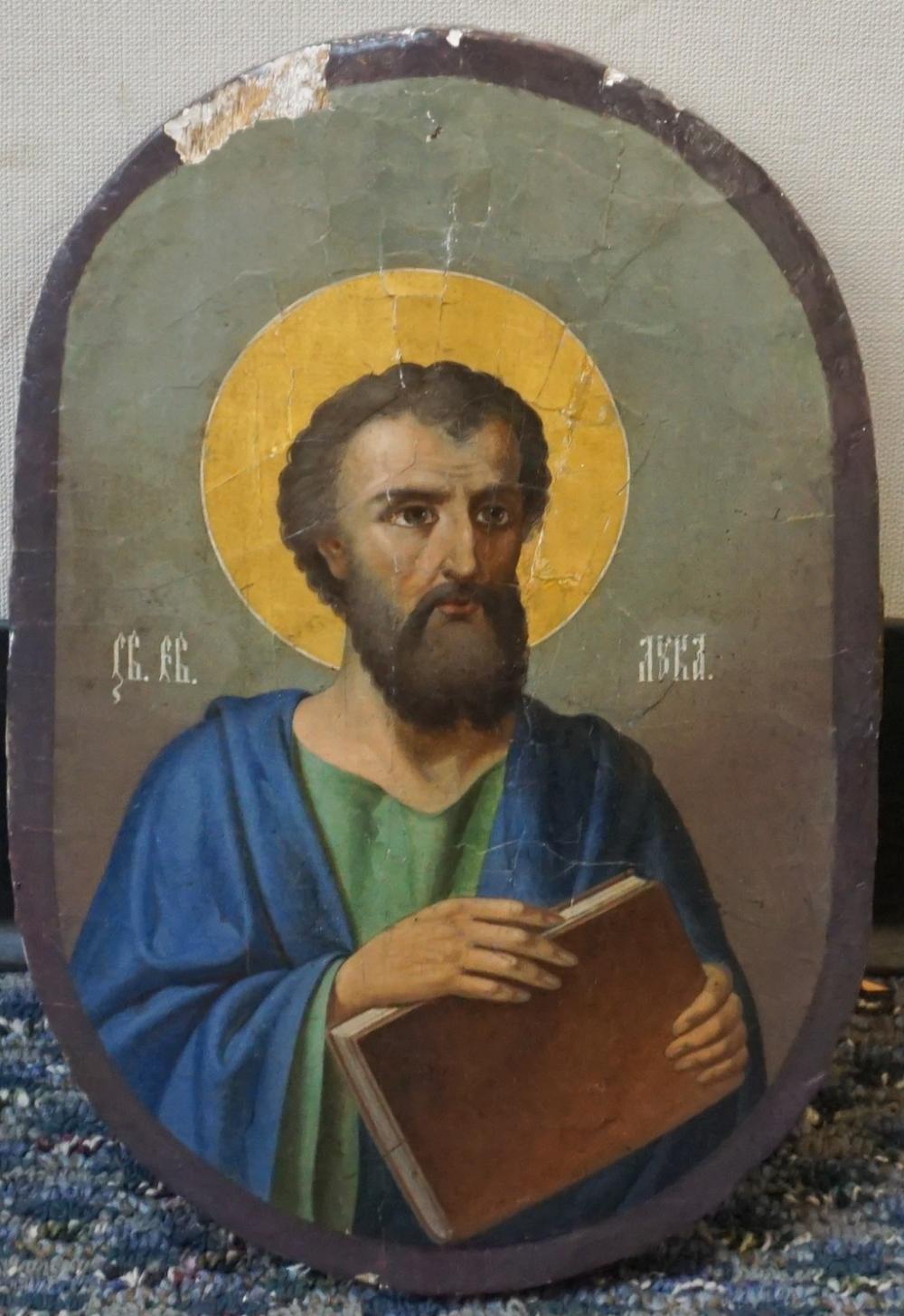 Appraisal: Russian Icon of St Peter Oval x in x cm