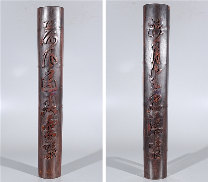 Appraisal: Pair of Chinese carved bamboo architectural elements with calligraphy and