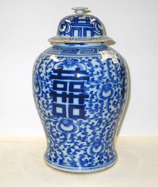 Appraisal: A blue and white porcelain covered jar Of inverted pear