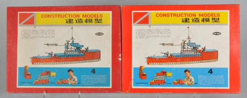 Appraisal: Lot of Early Erector Set Toys Description Chinese Includes two