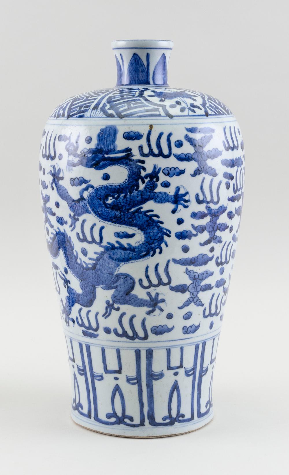 Appraisal: CHINESE BLUE AND WHITE PORCELAIN MEIPING VASE EARLY TH CENTURY