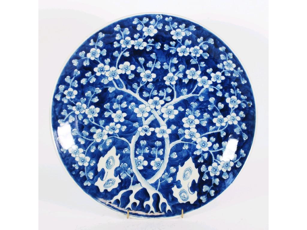 Appraisal: CHINESE NANKIN BLUE AND WHITE POTTERY LARGE WALL PLAQUE typical