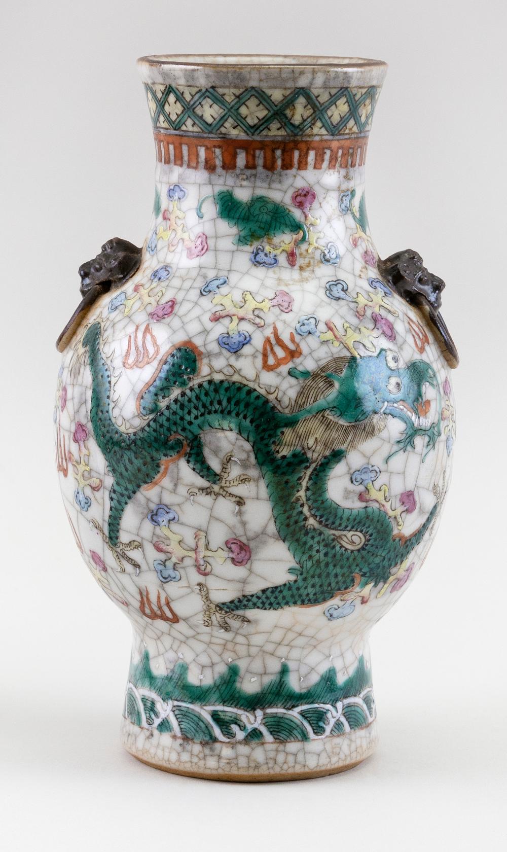 Appraisal: CHINESE FAMILLE ROSE PORCELAIN VASE SECOND HALF OF THE TH