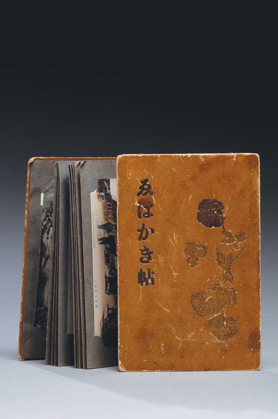 Appraisal: OLD JAPANESE POSTCARD ALBUM Old Japanese album containing eighteen hand