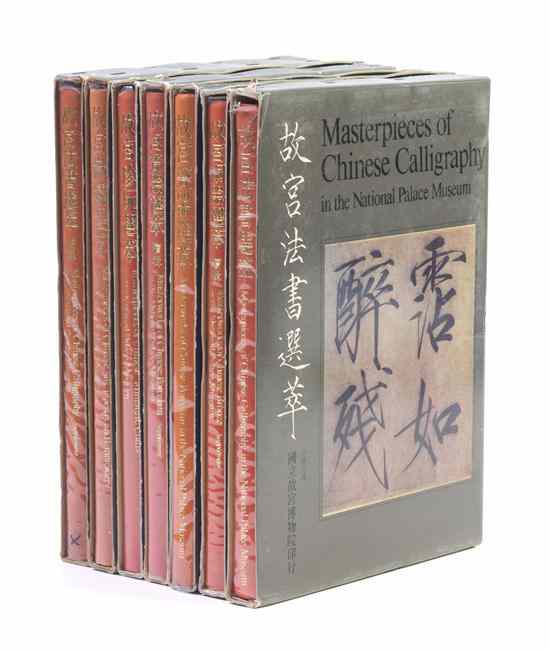 Appraisal: A Complete Set of 'The Masterworks of the National Palace