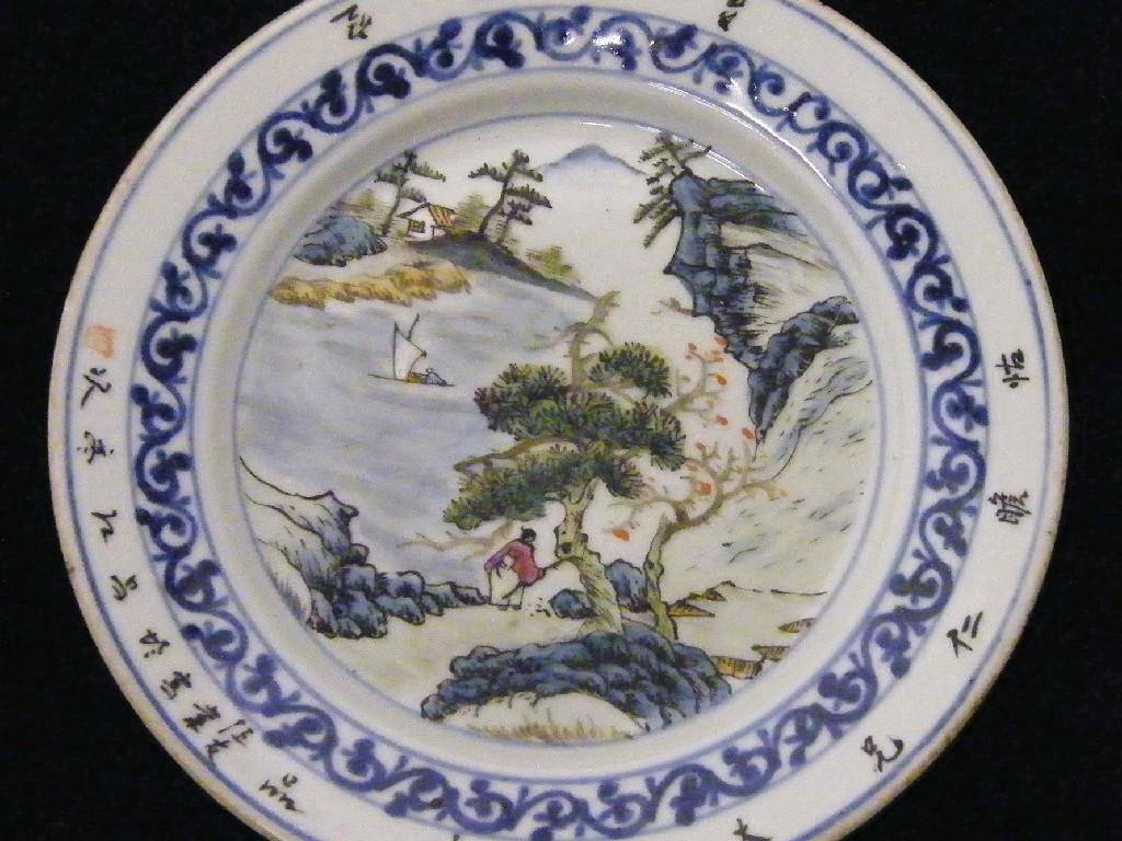 Appraisal: Chinese porcelain circular plate the centre decorated in coloured enamels