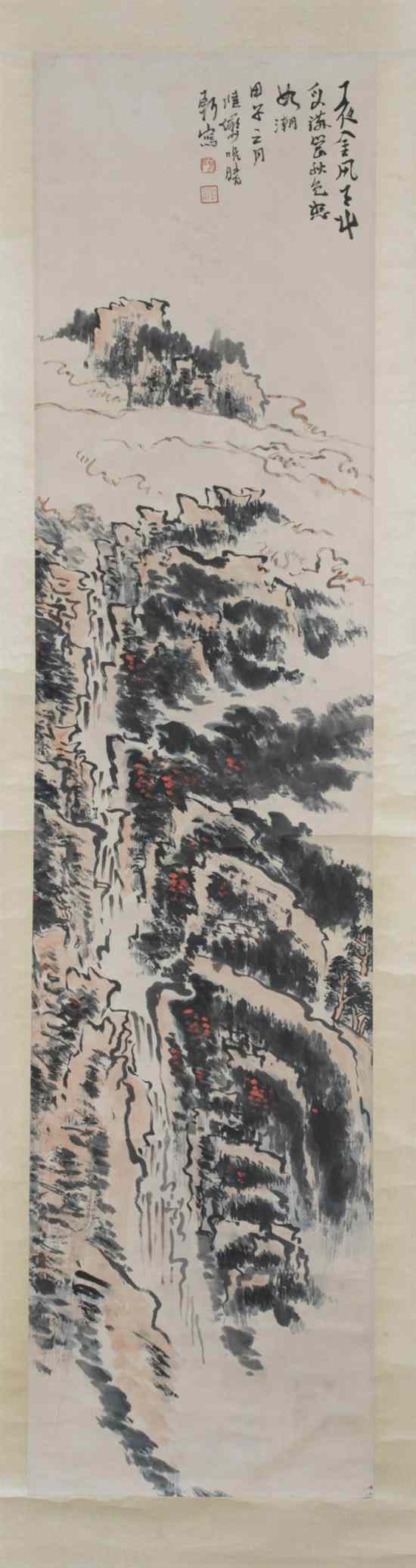 Appraisal: AFTER LU YAN SHAO Chinese - WATER FALL ink and