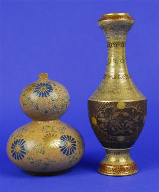 Appraisal: JAPANESE EARTHENWARE DOUBLE GOURD VASE and a JAPANESE EARTHENWARE BOTTLE