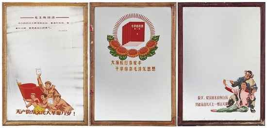 Appraisal: Three Cultural Revolution era Mirrors framed pictorial propaganda mirrors with